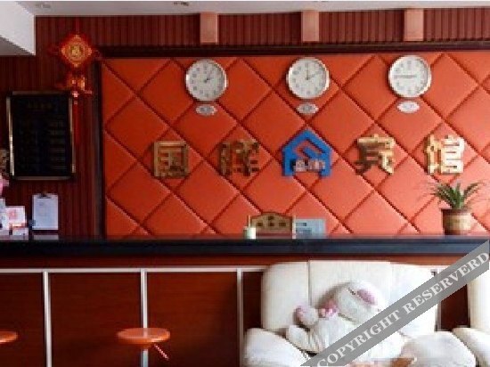 Циндао: Guohui Hotel