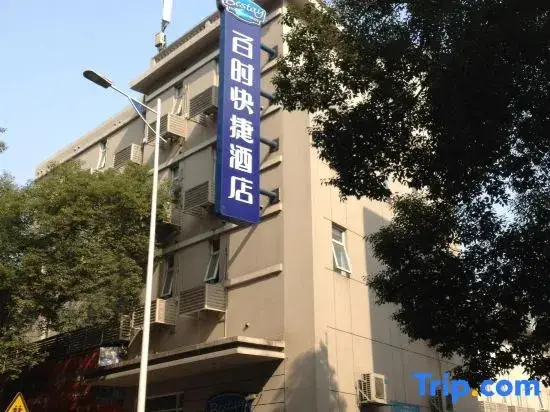 Наньчан: Bestay Hotel Express (Nanchang Chuanshan Road)