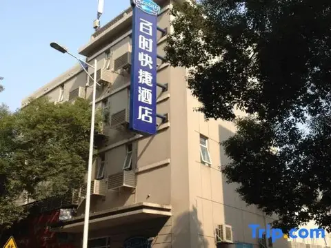 Bestay Hotel Express (Nanchang Chuanshan Road) — фото 1