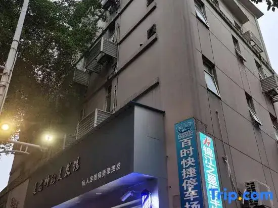 Наньчан: Bestay Hotel Express (Nanchang Chuanshan Road)