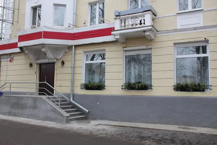Екатеринбург: Milyij Dom Hostel