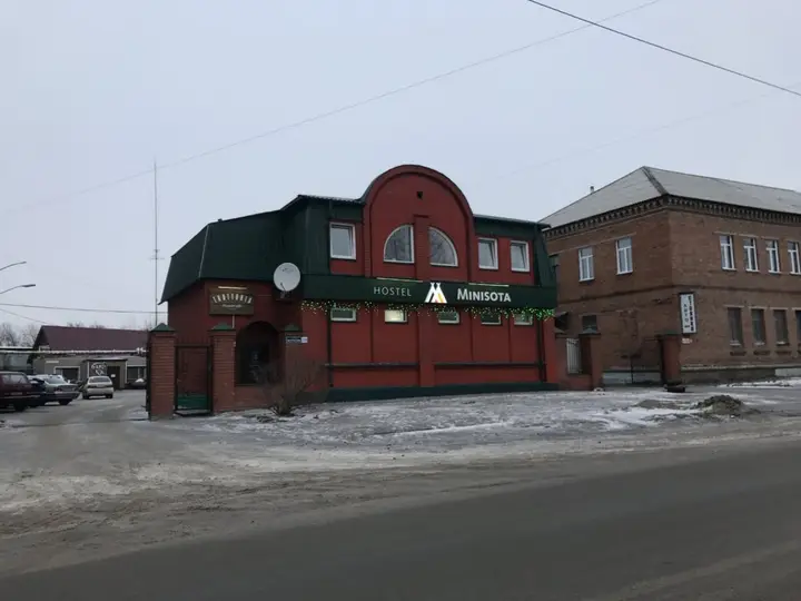Барнаул: Minisota Mini-Hotel