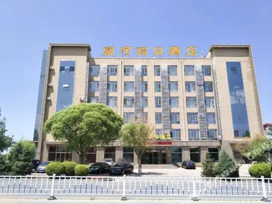 Fuhe Holiday Hotel — фото 1