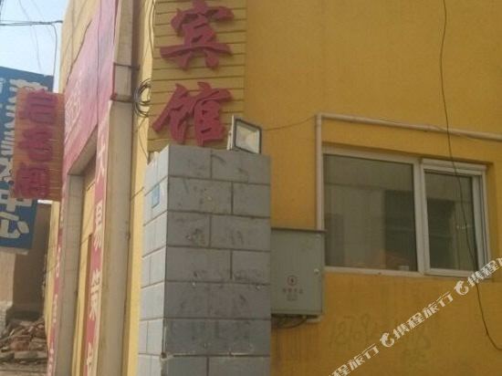 Xingyue Inn — фото 1