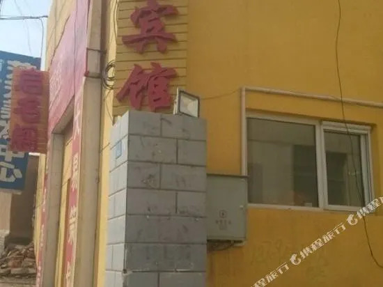 Xingyue Inn — фото 1