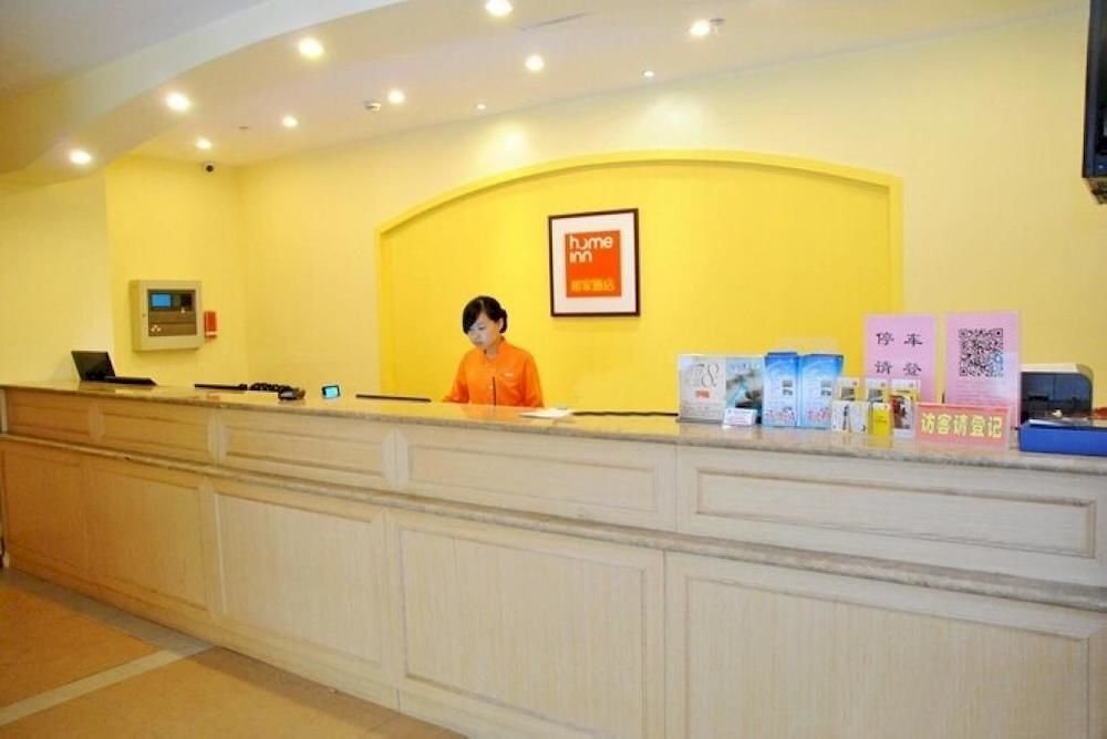 Сиань: Home Inn
