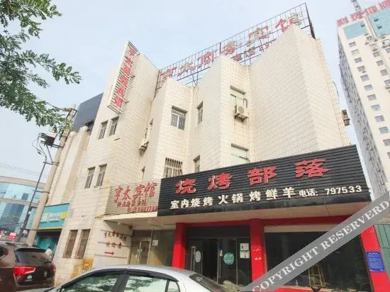 Вэйфан: Huaifang Hengtai Business Inn