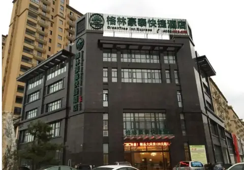 GreenTree Inn XinYang ShangCheng County HuangBaiShan Road Times Shopping Mall Express Hotel — фото 1