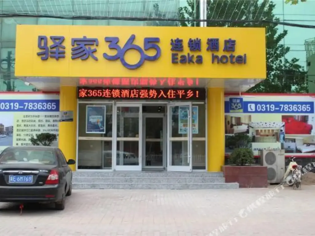Eaka 365 Hotel Pingxiang Zhonghua Road Branch — фото 1
