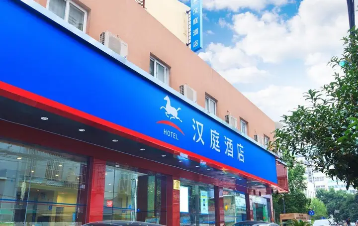 Ханчжоу: Hanting Hotel Hangzhou Wulin Square West