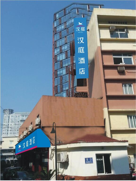 Ханчжоу: Hanting Hotel Hangzhou Wulin Square West