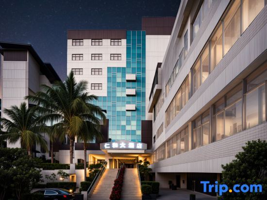 Панжихуа: Renhe Hotel (Panzhihua Renhe Square High-speed Railway Station)