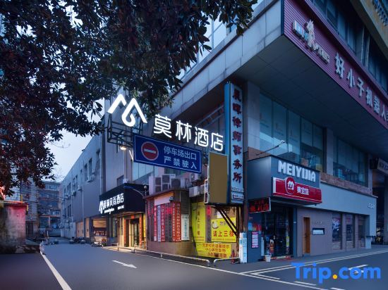 Лоуди: Morning Inn Style Hotel (Loudi Chunyuan Pedestrian Street)
