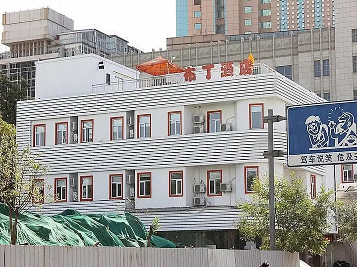 Тяньцзинь: Pod Inn