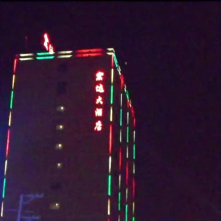 Hongda Hotel — фото 1