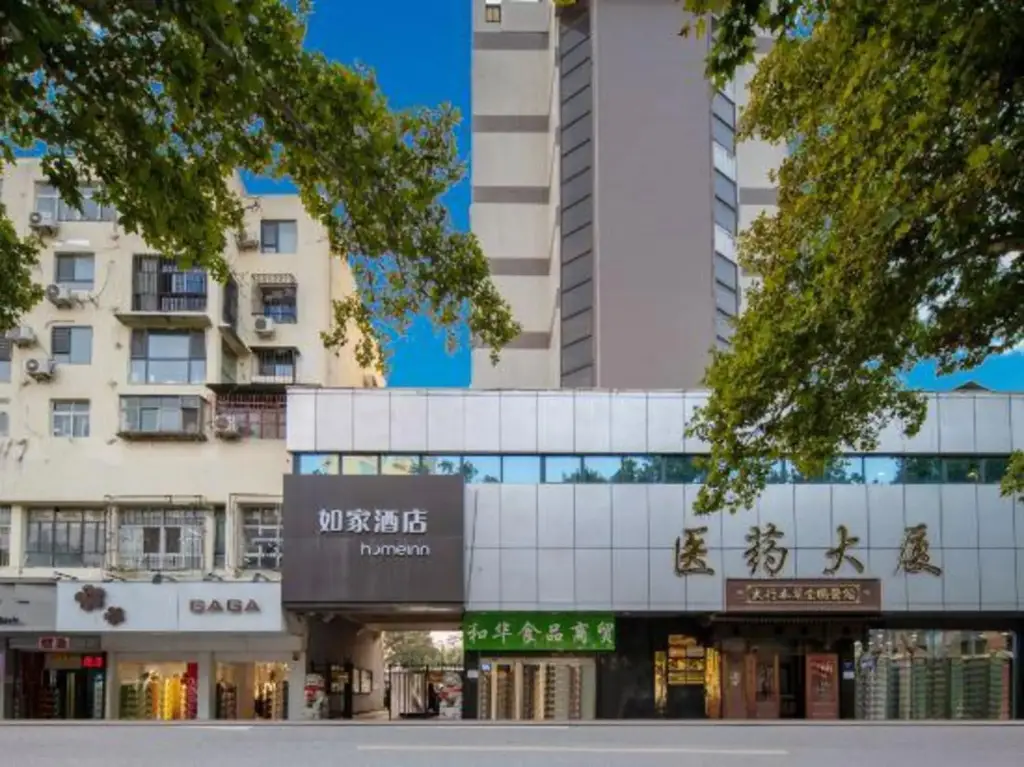 Homeinn Hotel (Handan Railway Station Medicine Building) — фото 1