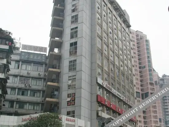 Чунцин: 重庆博客雅登酒店