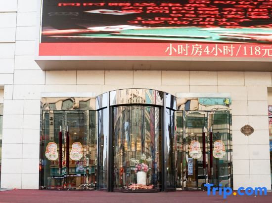 Шуанъяшань: Songjiang International Hotel