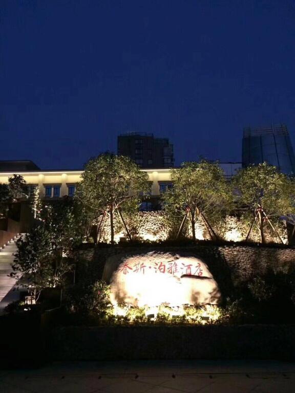 Тайчжоу: Taizhou Naisi Boyahotel