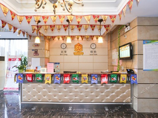 Чанчжоу: Super 8 Hotel Changzhou Tong Jiang Lu Xin Cheng Lan Zuan