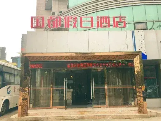 Чанчжоу: Super 8 Hotel Changzhou Tong Jiang Lu Xin Cheng Lan Zuan