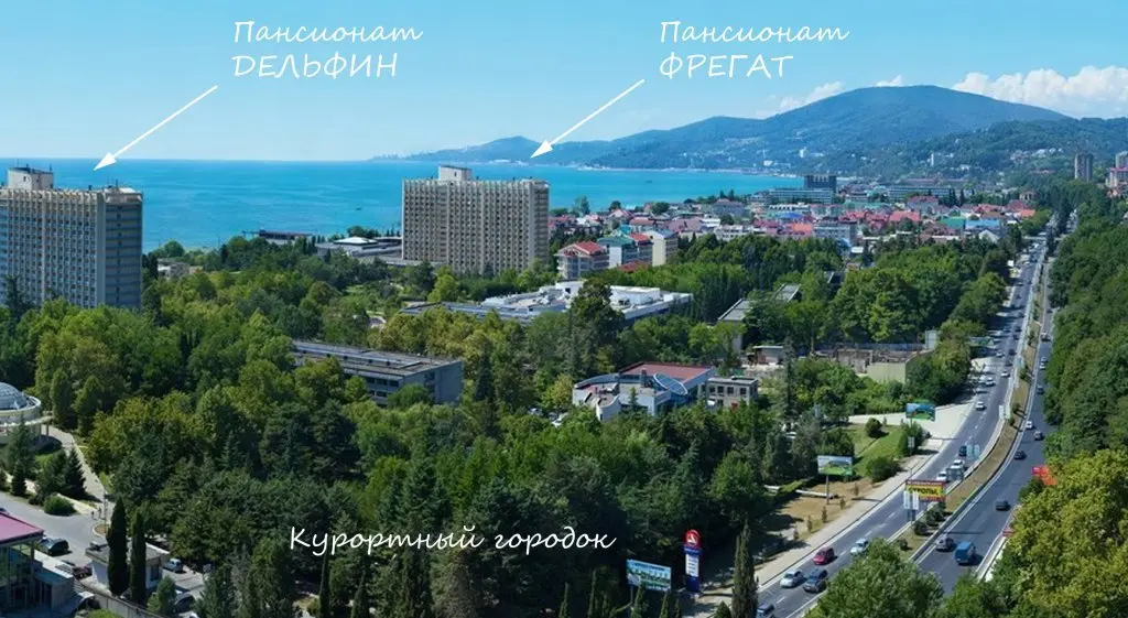 Сочи: Monako-Klub Apartment