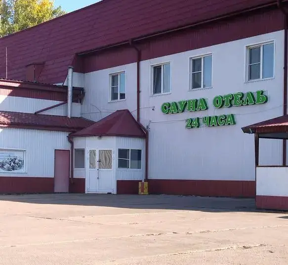 Канск: Оникс