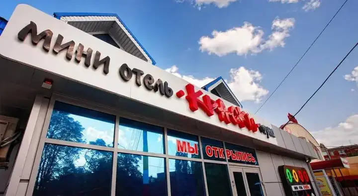 Краснодар: Краски
