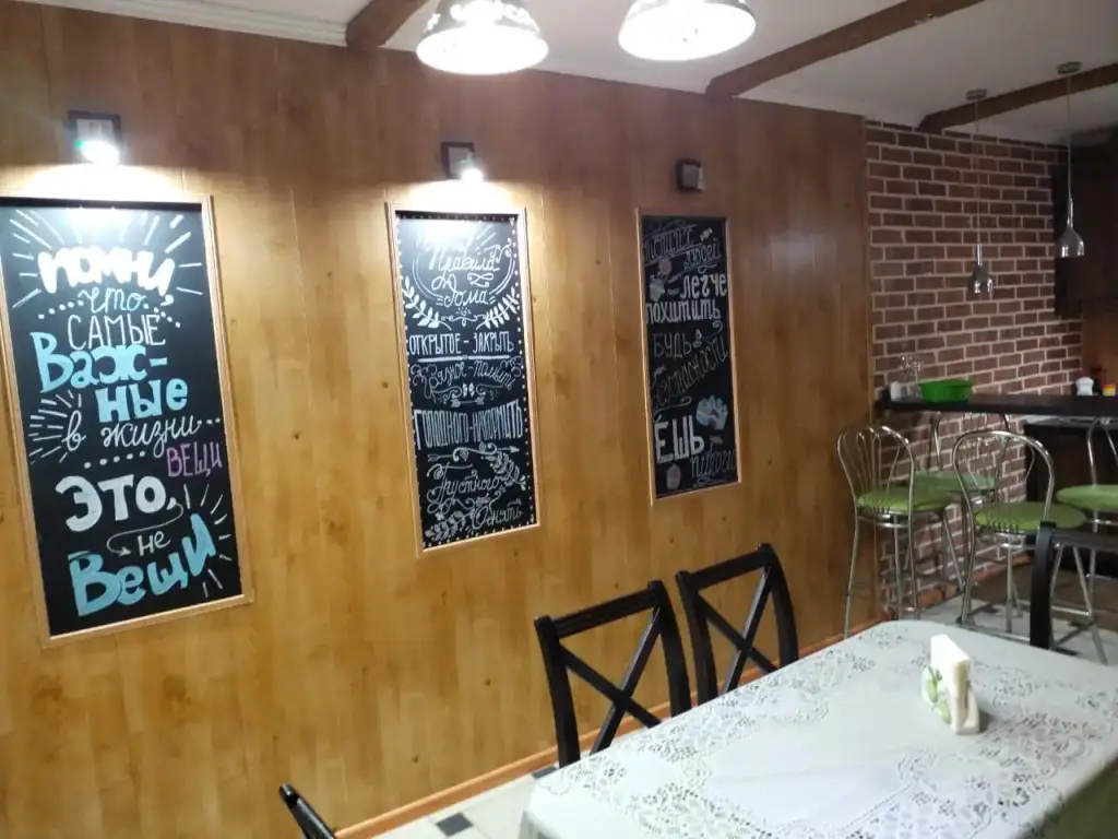 Ессентуки: Na Kievskoy Guest House