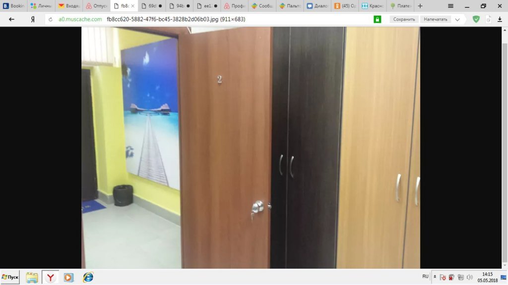 Анапа: Na Pobedyi Hostel