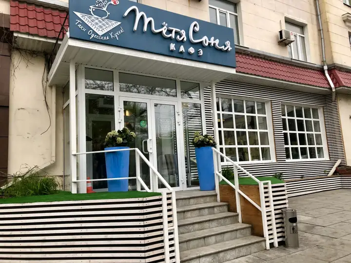 Владивосток: Апартаменты на Посьетской