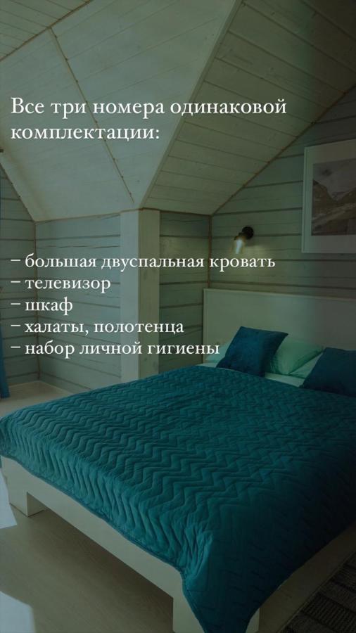 Манжерок: Усадьба Зорькиных