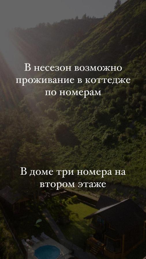 Манжерок: Усадьба Зорькиных