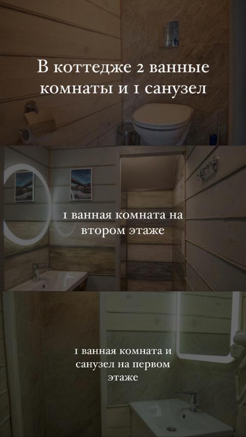 Манжерок: Усадьба Зорькиных