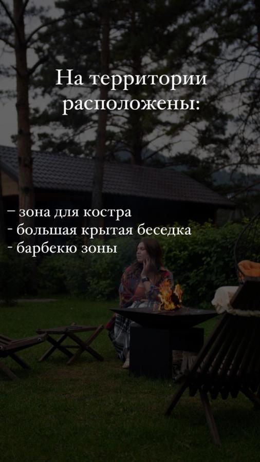 Манжерок: Усадьба Зорькиных
