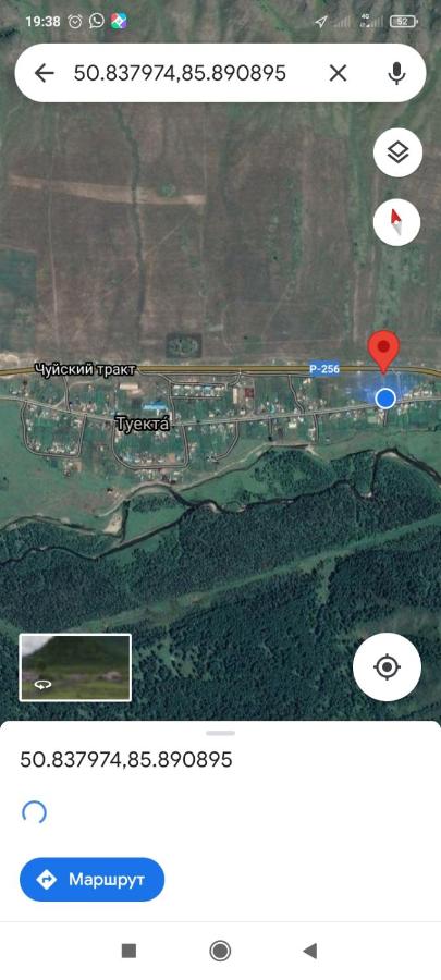 Karakol: Ночлег у Семинского