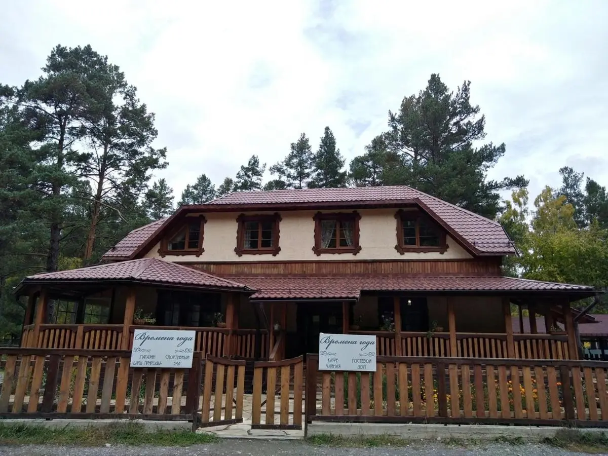 Аскат: Vremena Goda Mini-Hotel