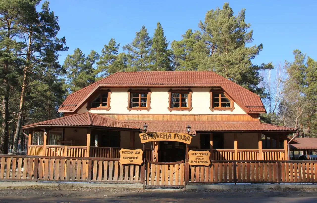 Аскат: Vremena Goda Mini-Hotel