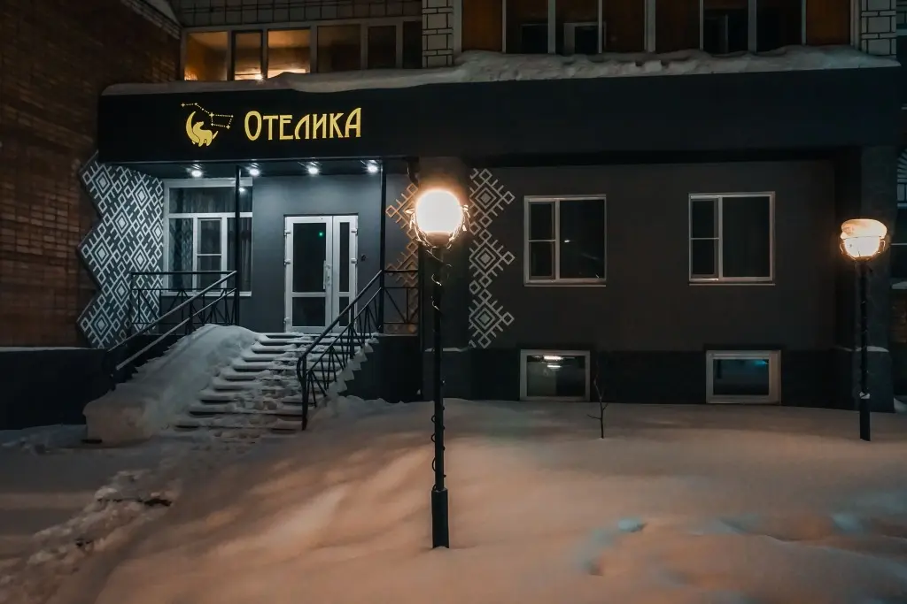 Сыктывкар: Отель Отелика