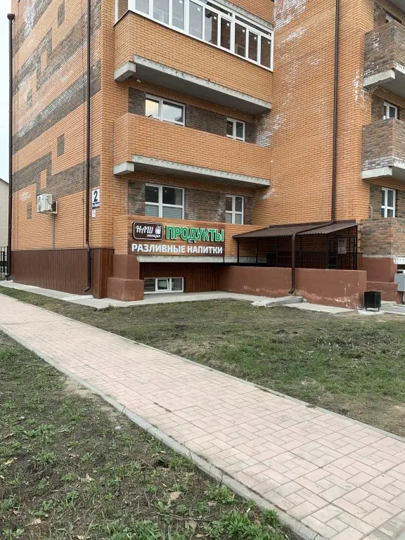 Бердск: Квартира "Парус"