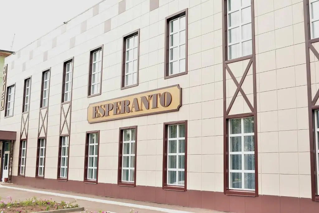 Отель Esperanto — фото 1