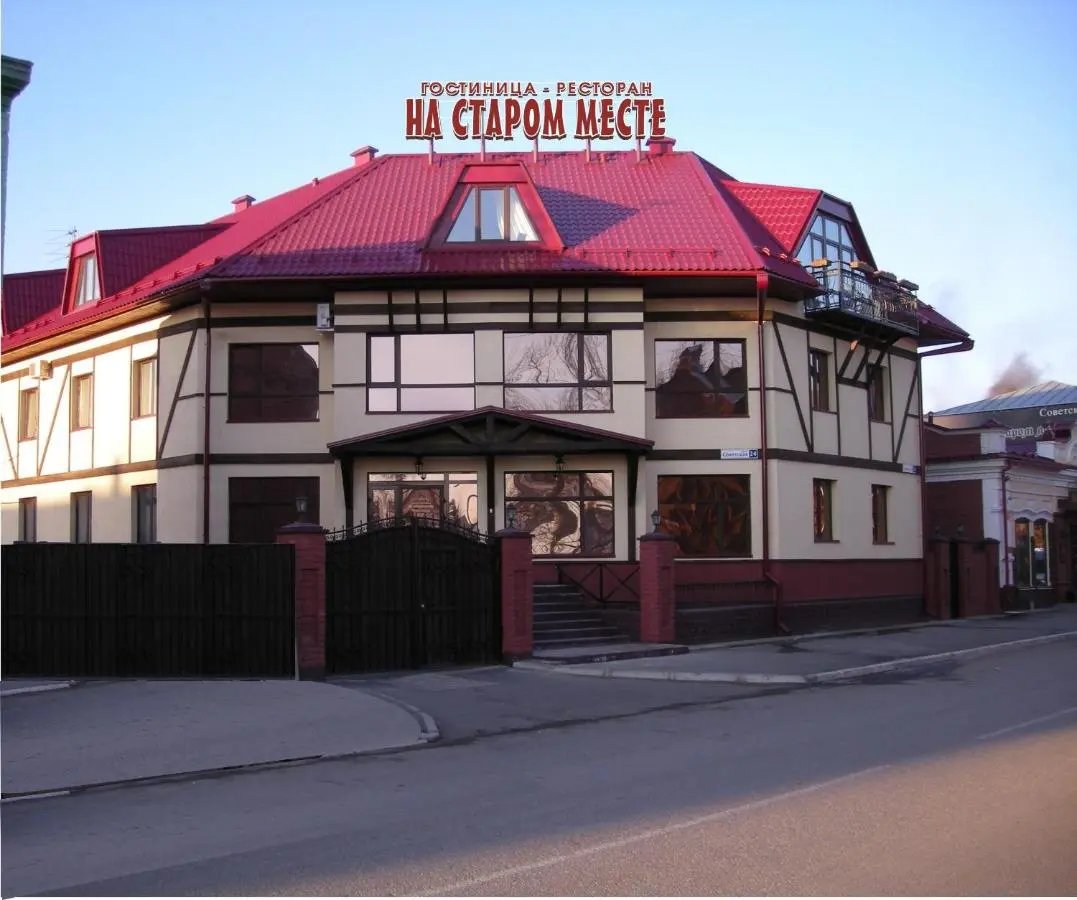 Бийск: Hotel Na starom meste
