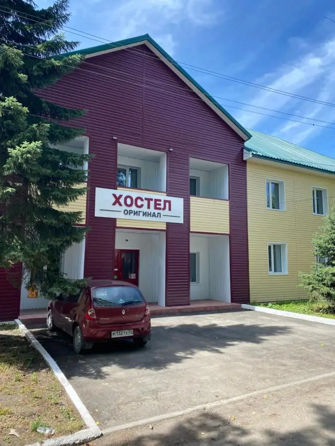 Бийск: Original Hostel