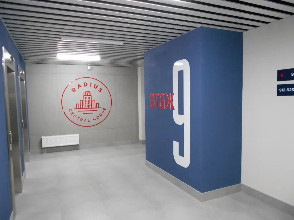 Екатеринбург: Апартаменты в Radius Central House