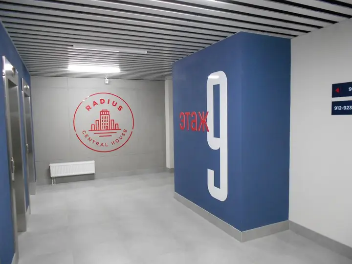 Екатеринбург: Апартаменты в Radius Central House