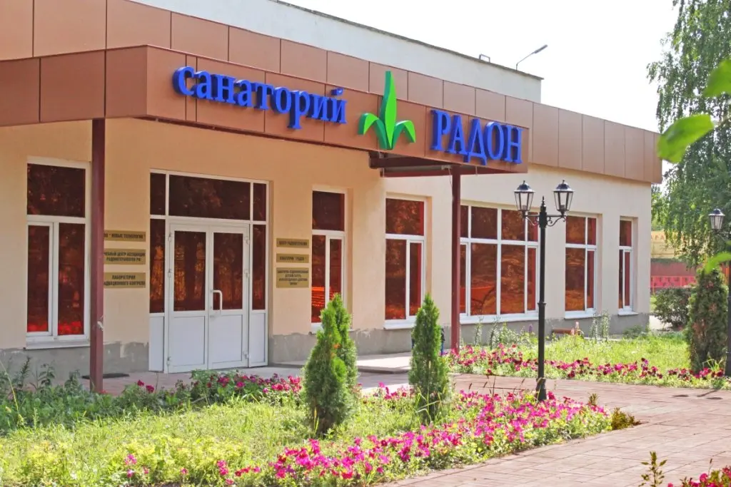 Ульяновск: Radon