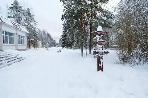 Клуб-отель Радуга — фото 1