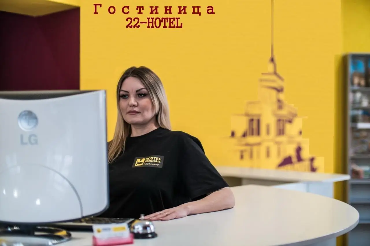 Барнаул: 22-Отель