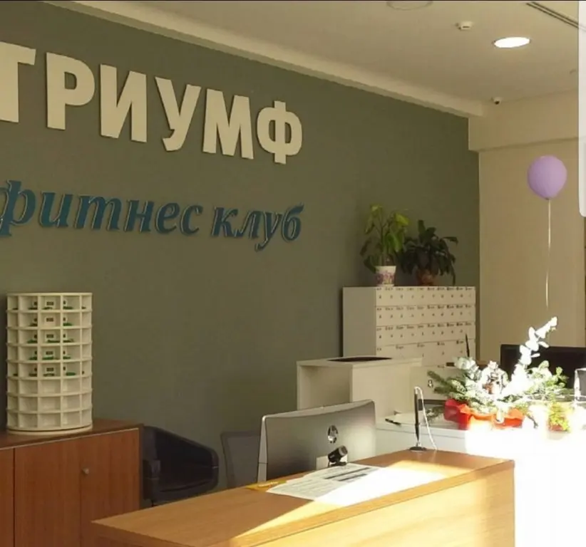 Сочи: Апартаменты Royal Residence Triumph