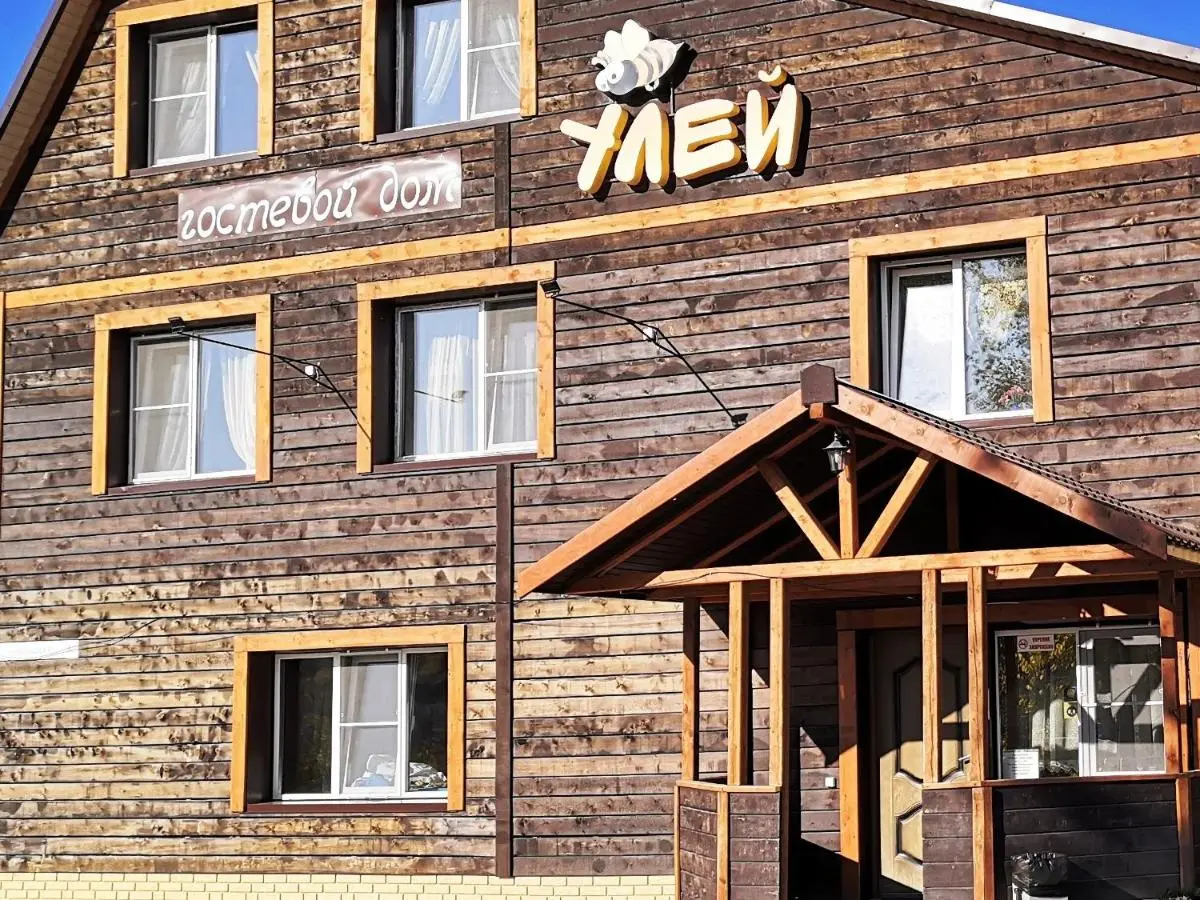 Белокуриха: Гостевой дом Улей